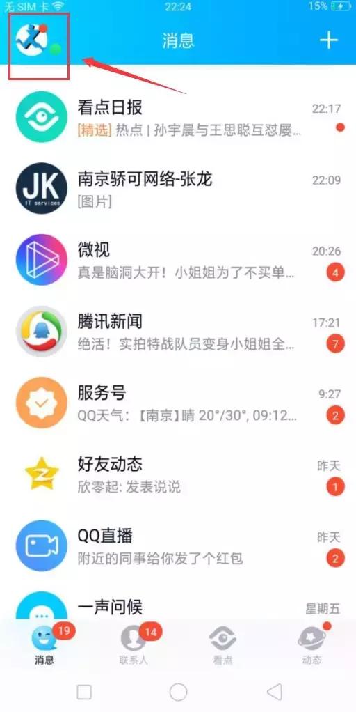 安卓怎么把通讯录导入另一个手机,安卓手机通讯录怎么导入sim卡