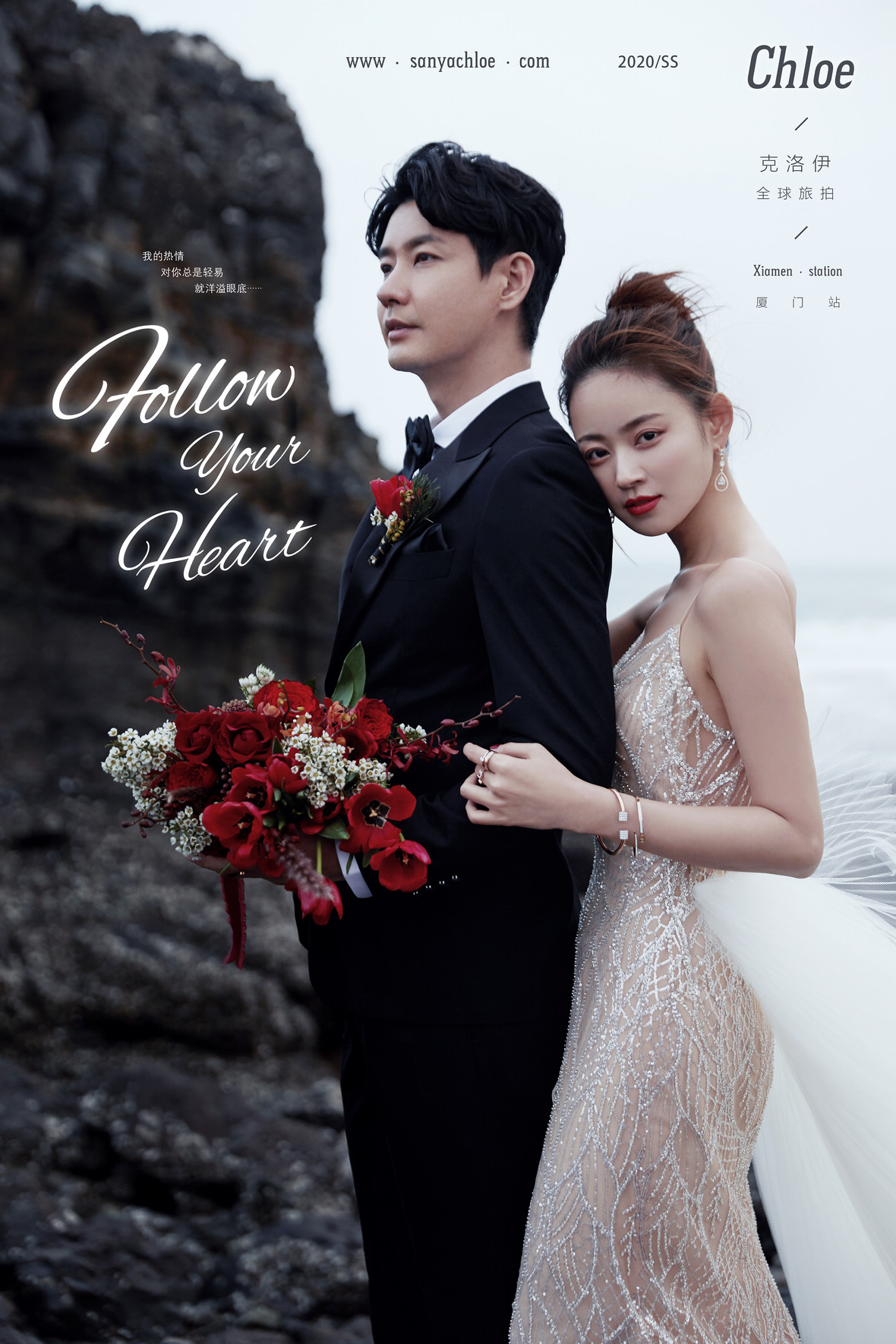 韩式风格的婚纱照图片,简约韩式婚纱照风格和场景