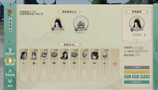 想认真玩的心碎天刀萌新看过来，剑三老玩家的一些建议或许用得上