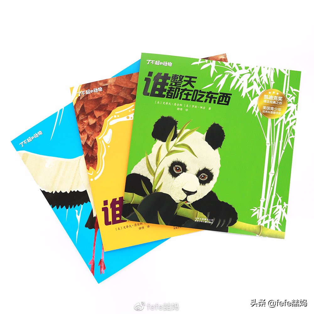 618电商父亲节、科学书单:你爸爸爱科学吗?