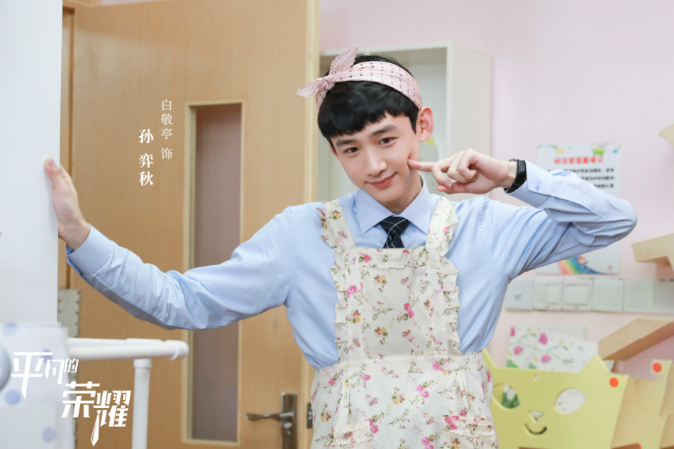 职场精英赵又廷VS职场小白，职场之路如何双赢