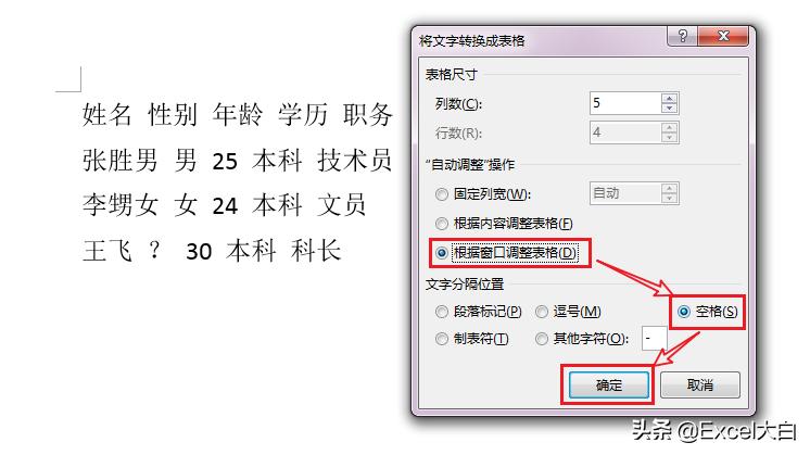 mos考试excel答案,微软mos专家级excel考试内容