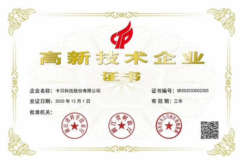 卡贝卫浴这个牌子怎么样,卡贝卫浴属于十大品牌吗