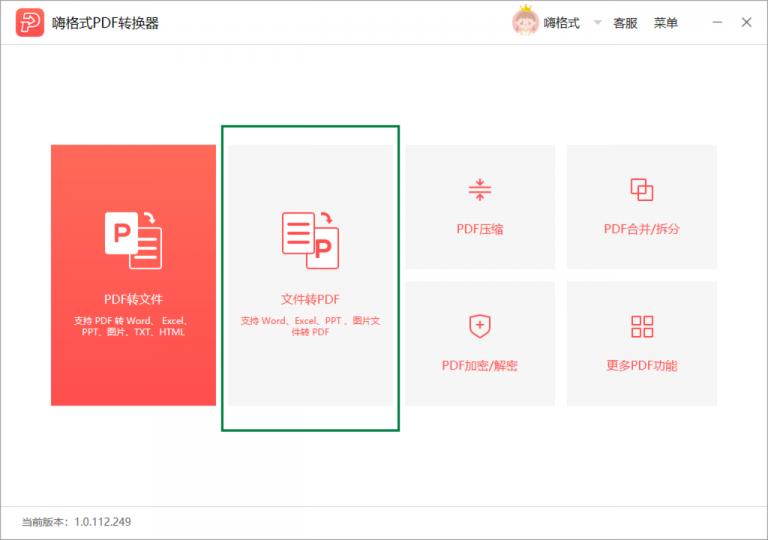 excel转pdf表格怎么变小了,excel转PDF怎么转