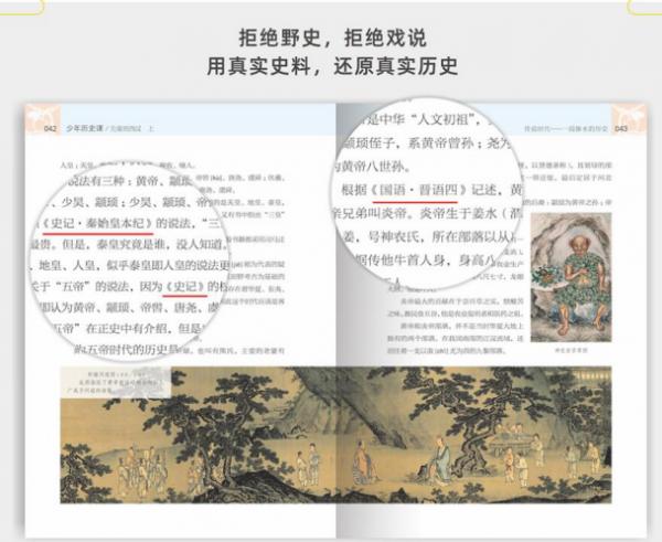 天星教育励志视频985,天星教育初中历史答题金句