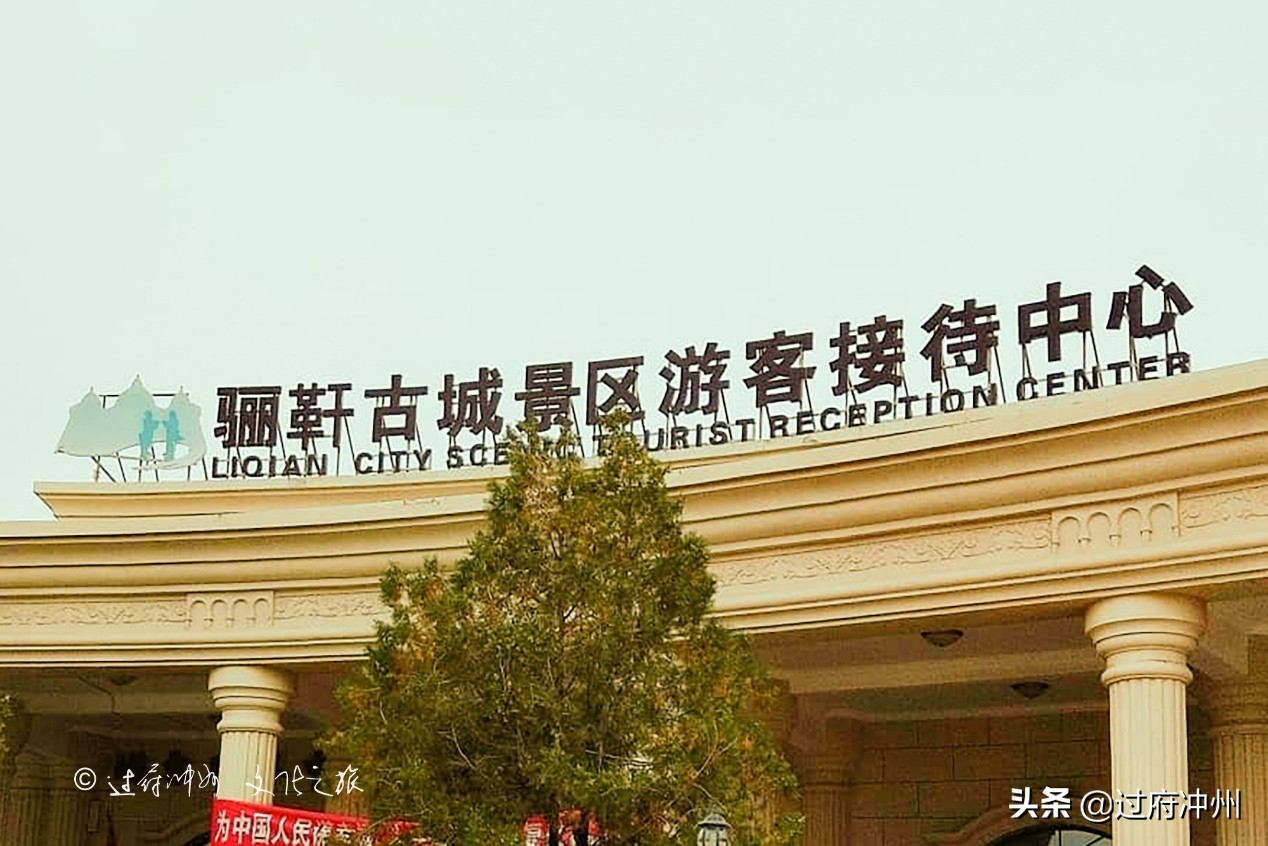 中国罗马古城,世界著名罗马古城