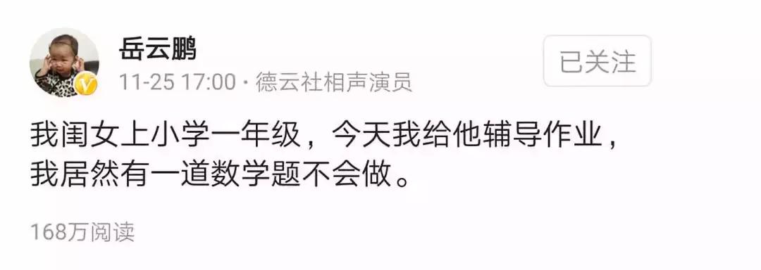 家长需要陪孩子做作业吗,家长不会陪孩子做作业怎么办