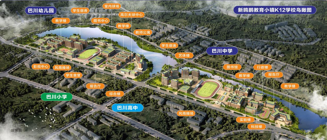 宸村窛鏂伴弗楣忓鏍￠潬璋卞悧,鏂伴弗楣忔暀鑲插反宸濈郴