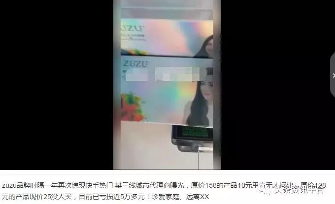 初瑞雪为辛巴复出唱歌,初瑞雪接替辛巴卖货