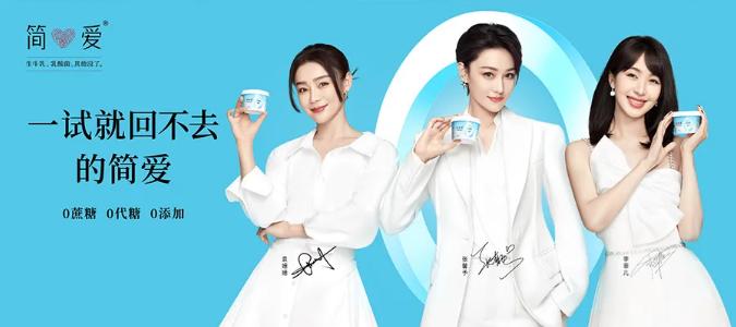 君乐宝奶粉官宣旗舰,伊利官宣程潇