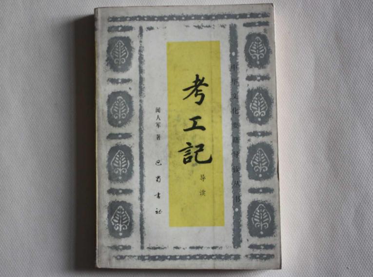 平常都是放着观摩，只有节假日才撞三下，可为何说它是中国钟王？