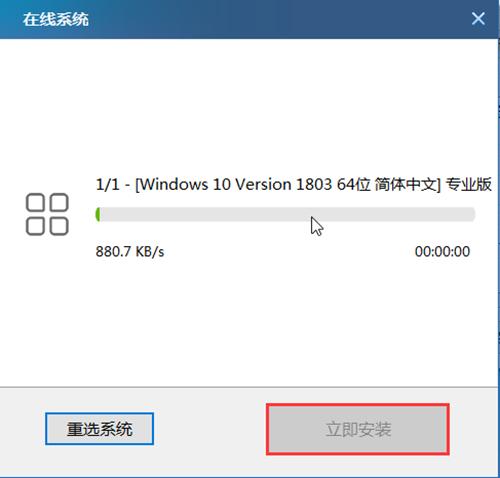 联想小新u盘重装官方win10系统,联想小新怎么重装win10系统笔记本