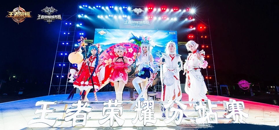 王者荣耀城市赛问鼎巅峰之路,第七届王者荣耀城市赛唐山赛区