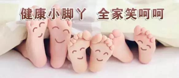 快！闻闻你的脚！听说蛮多武汉伢都有脚气