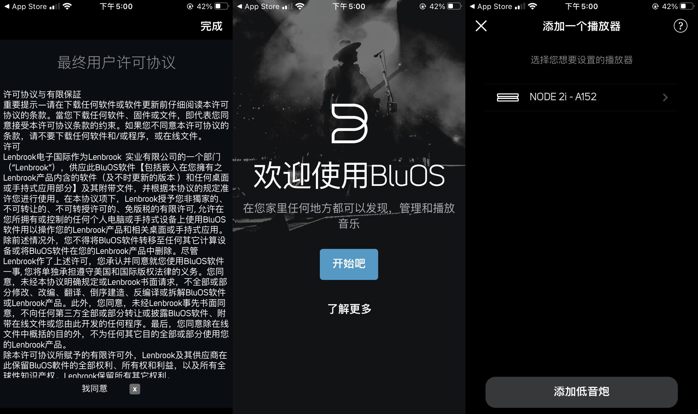 无线蓝牙音箱家用升级,无线音箱转有线