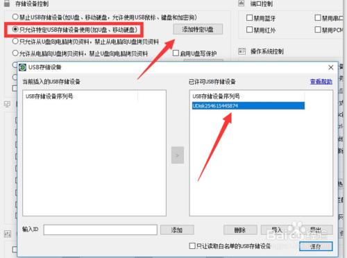 win10中u盘插入电脑没反应,u盘插入苹果笔记本电脑没反应