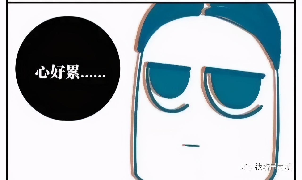 工地罐车司机工资,罐车司机不愿意干活