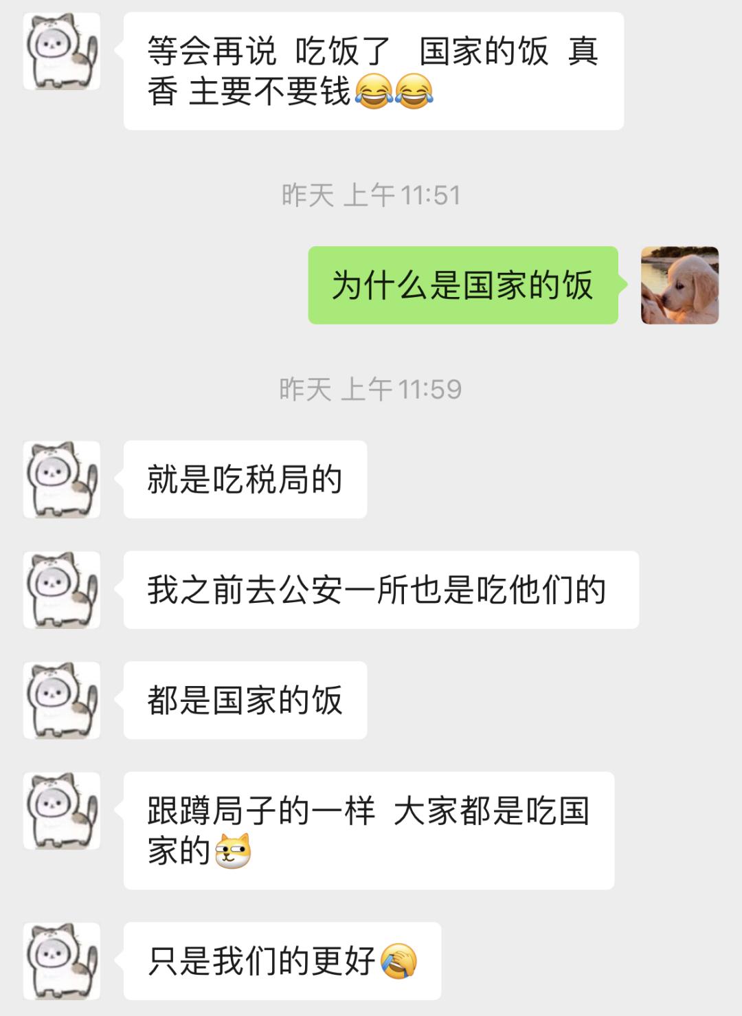 卓京学子打工日记：运维工程师，就是玩儿