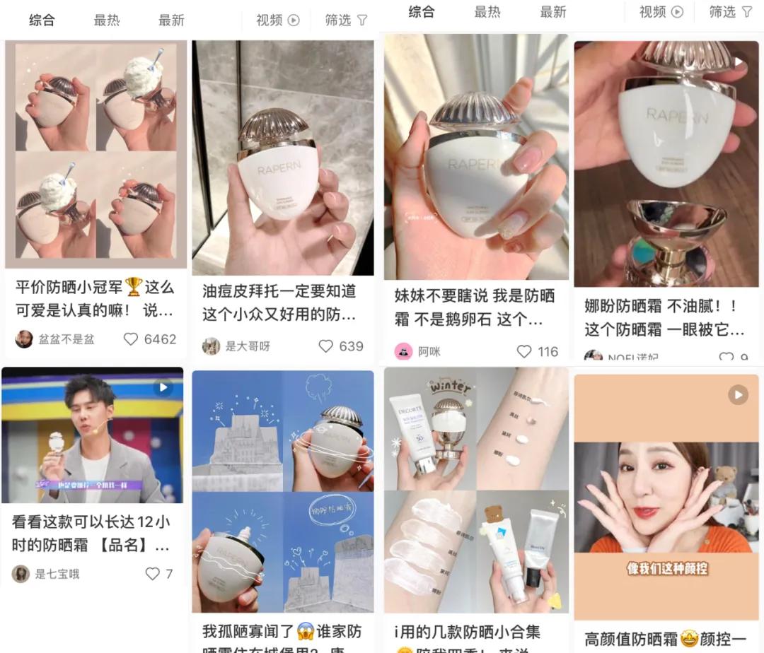 防晒美白的韩国防晒霜,养肤防汗防晒霜