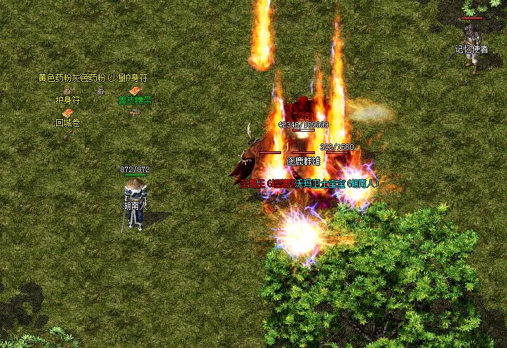 热血传奇和盛大传奇区别,热血传奇带你了解传奇的各个版本