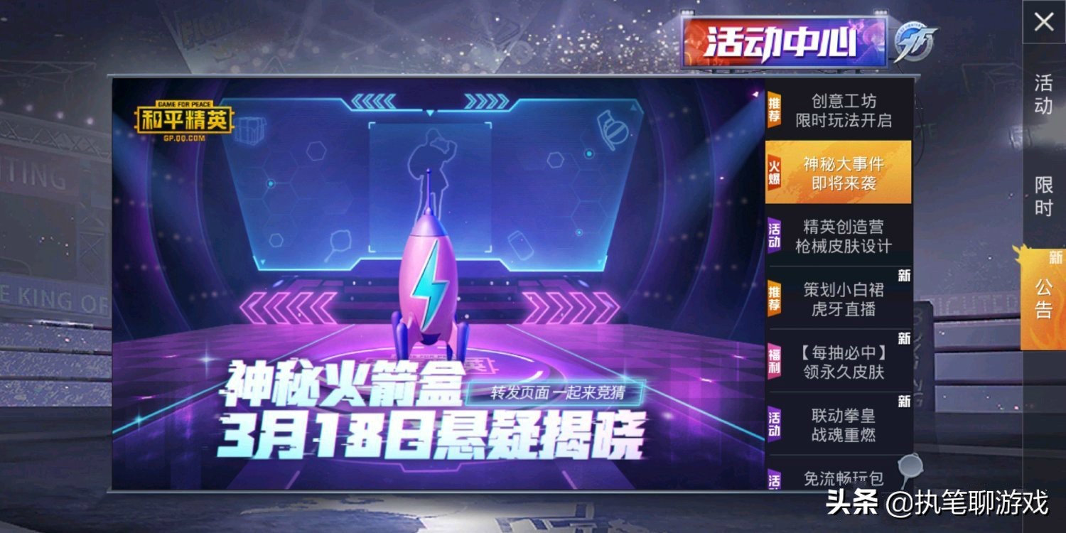 “吃鸡”玩家用648兑满仓鼠,训练场里转动“小眼睛”后不对劲