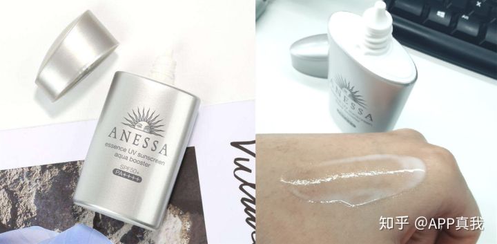 安耐晒日本版蓝瓶,安耐晒蓝瓶和白瓶区别