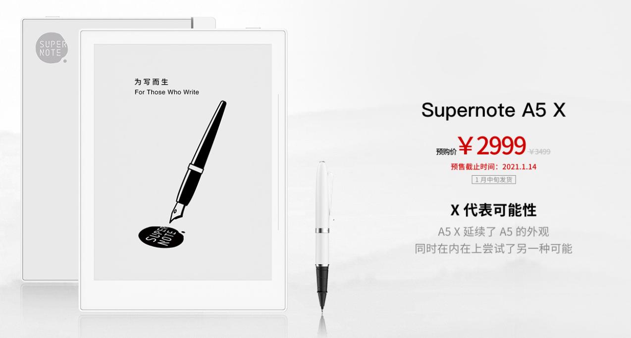 10寸墨水屏平板推荐,16寸巨屏平板推荐