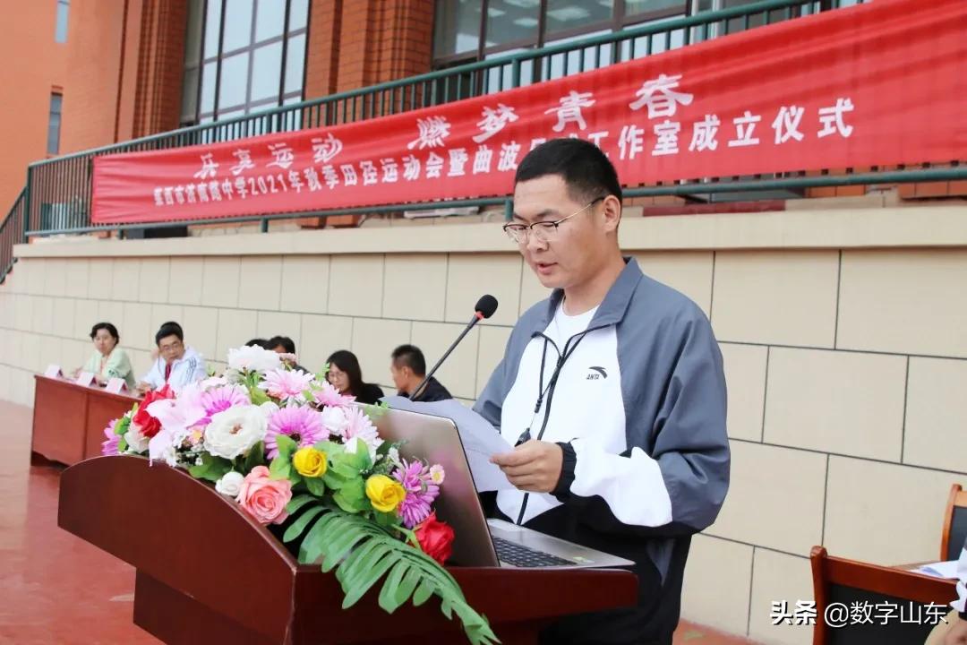 悦享运动燃梦青春,乐享运动筑梦未来运动会