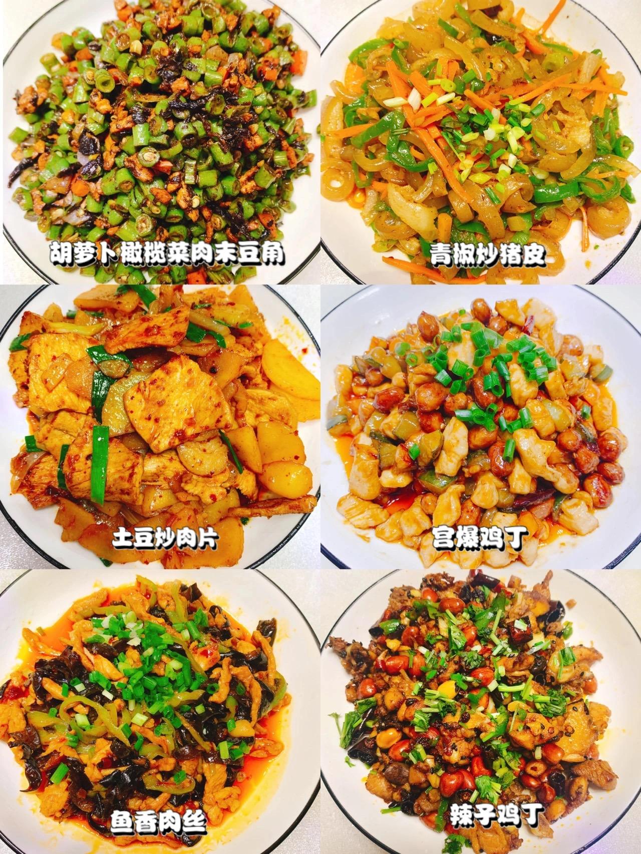 好吃又简单的菜谱晚餐没有肉,低脂晚餐美食做法简单又好吃