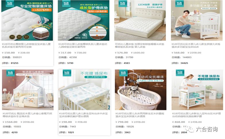 可优比母婴惊喜价,可优比旗舰店直播母婴用品