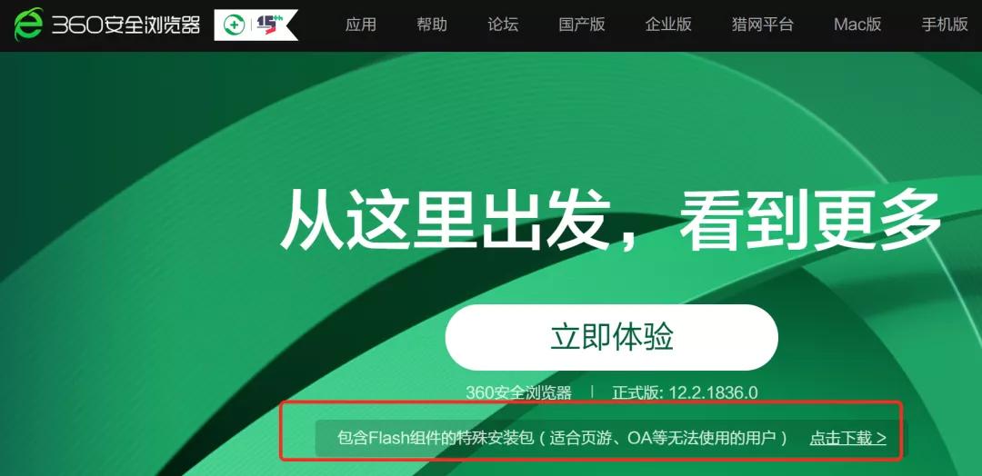 flash停止运营网页游戏,flash停用后市场空缺谁来填补