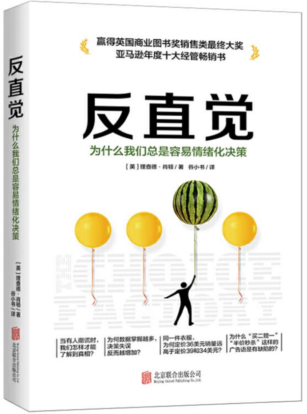 同样的人处理事情不同的结果,同一件事为什么人的态度不一样