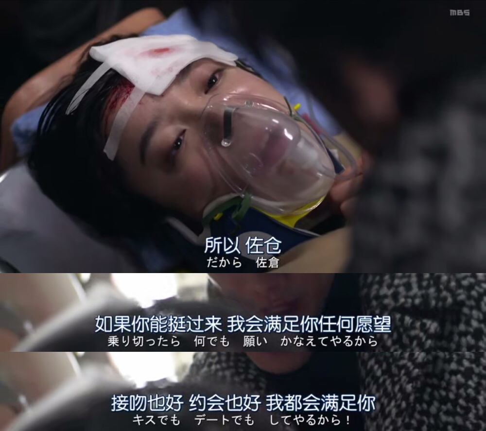 恶作剧之吻恋爱,将恋爱进行到底日剧吻戏