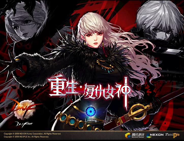 dnf大版本更新回顾,2019dnf周年庆版本内容大汇总