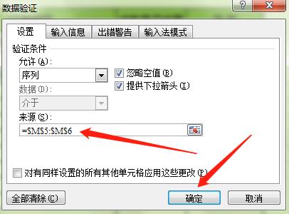 如何复制带有下拉选项的excel表格,excel2016下拉选项怎么设置