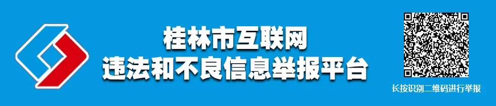平乐县小额贷款公司,平乐贷款助贷公司