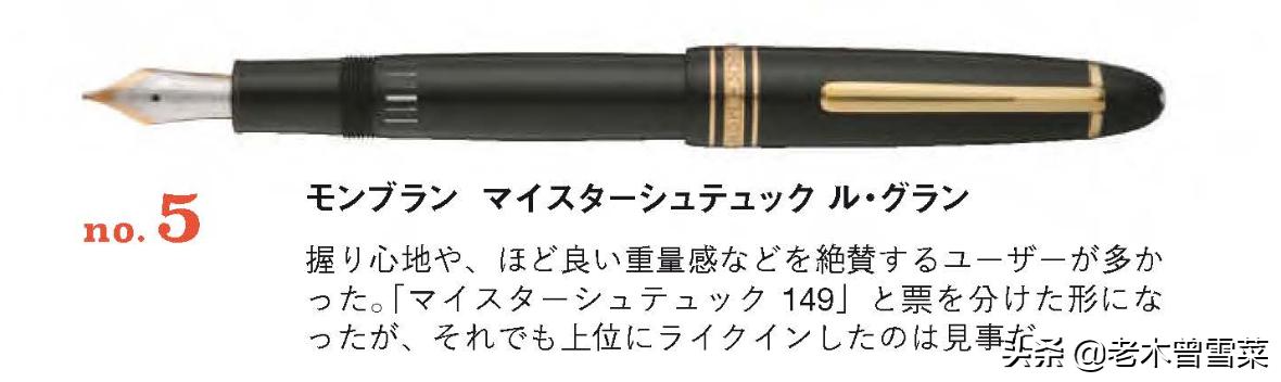 日本白金钢笔哪一款值得买,最值得买的日本钢笔