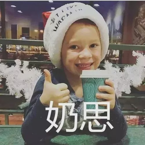 保姆级甜品教程,奶茶外卖该怎么做