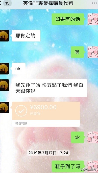 张馨予网购被骗,张馨予带货鞋子