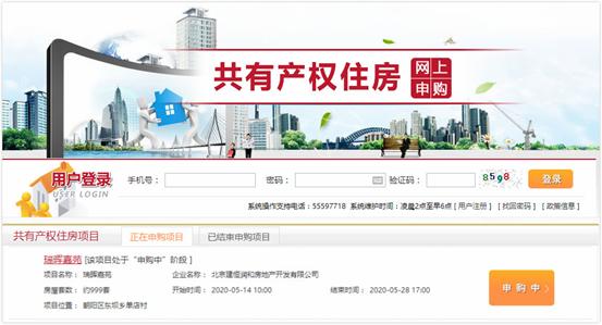 北京朝阳东坝200万房子,朝阳区东坝3万以下的楼盘