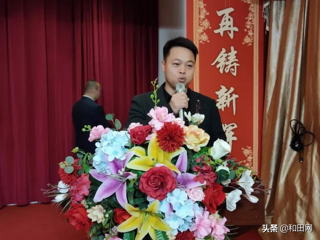 和天下酒店有限公司隆重召开2020年工作会暨2019年员工答谢会