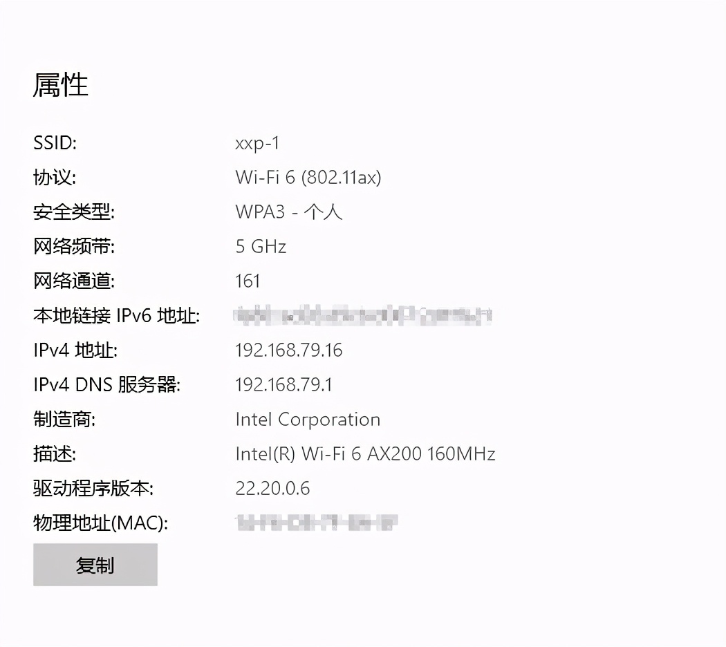 领势路由器e9450拆解,领势e9450无线组网评测