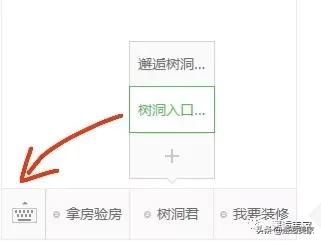 「邂逅树洞君」如果没有人为你停下脚步，我愿做你的树洞