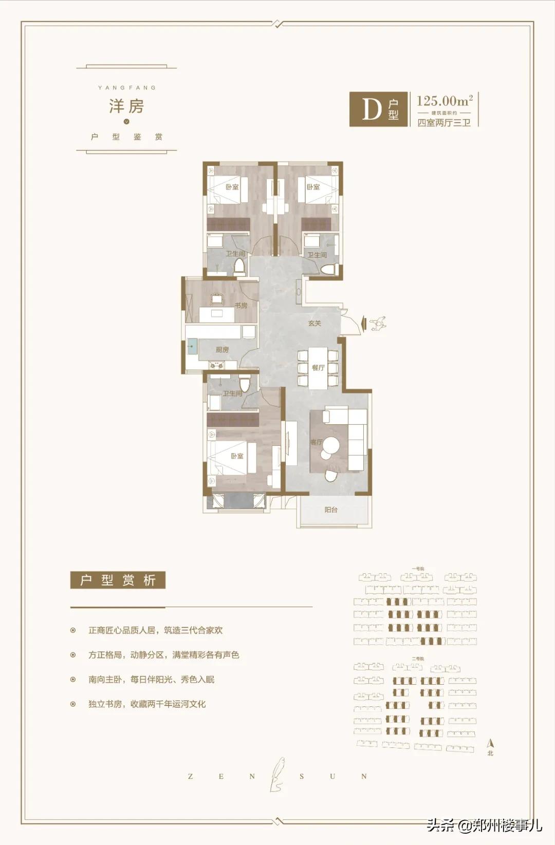 惠济澎湃十年,谁踏准了区域的过去现在和未来?