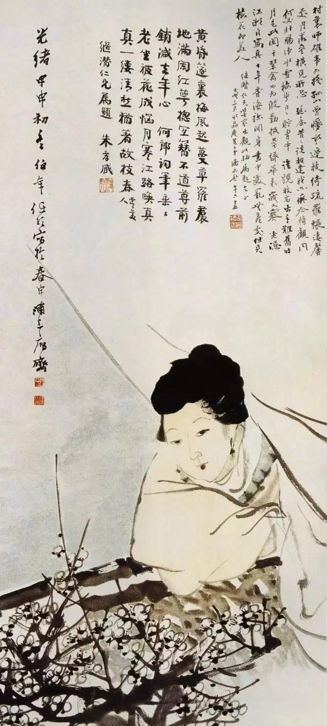 任伯年人物写意画 (任伯年写意人物作品鉴赏)