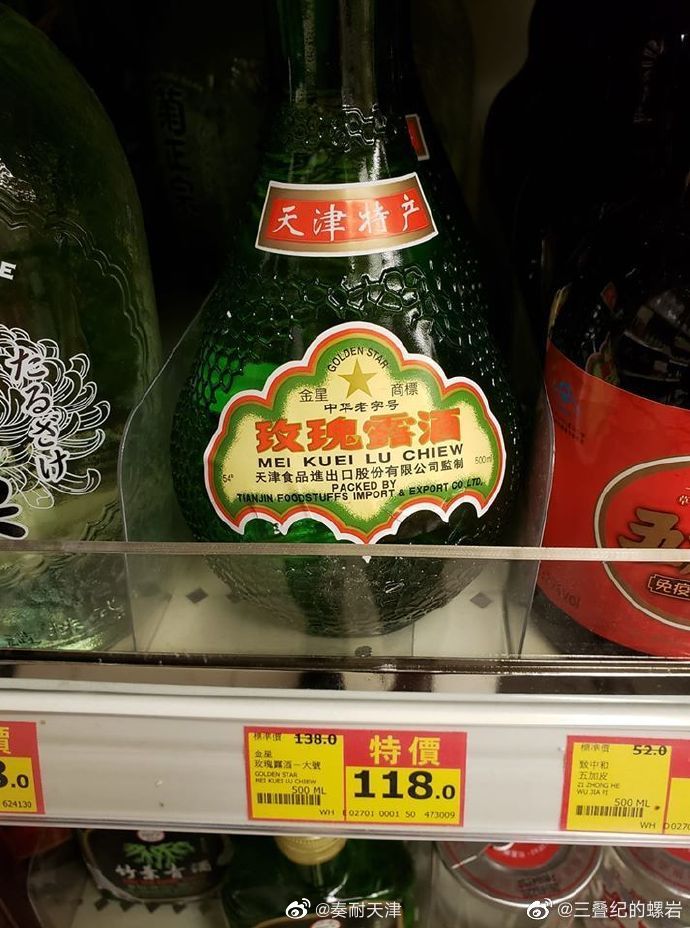 天津最正宗的玫瑰露酒,天津玫瑰露酒是什么