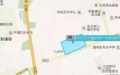 北京，你了解多少？（作文素材）