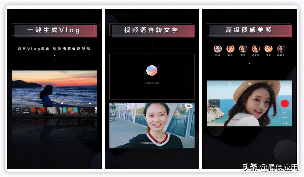 良心推荐特别好用的10款app,冷门好用的app推荐