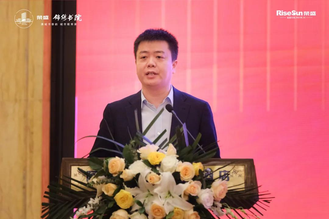 荣盛携手廊坊四中▏锦绣书院捐资助教共育菁英未来