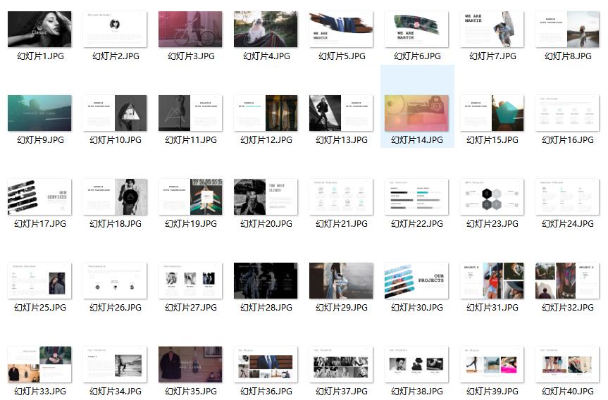 ps怎么将ppt转换成图片,一键把ppt转换成图片